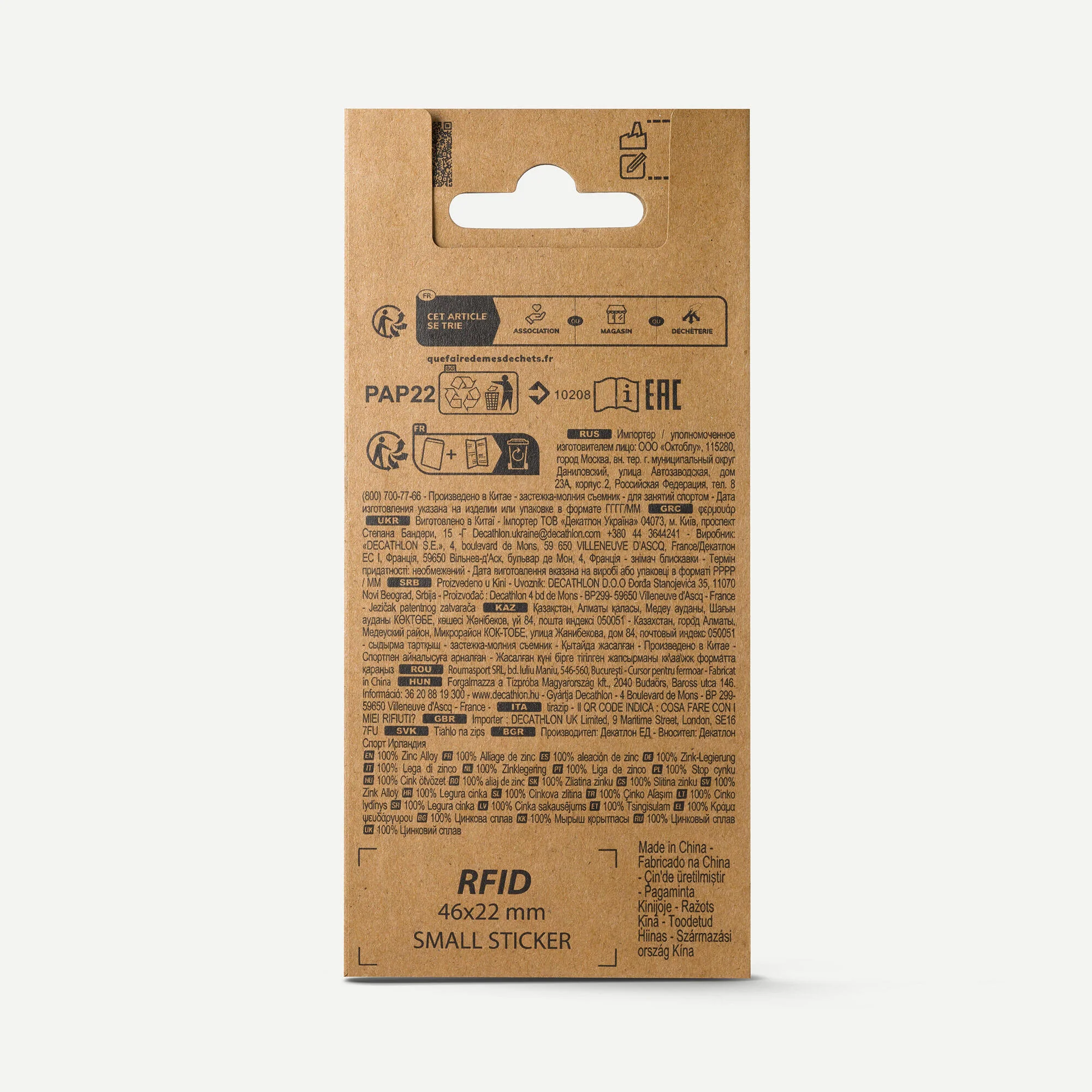 Decathlon Universal Repairable Metal Zipper Pull-Tab - Image 2